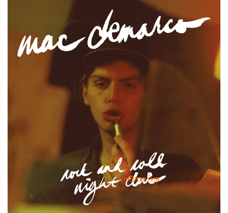 Вінілова платівка Mac Demarco – Rock And Roll Night Club