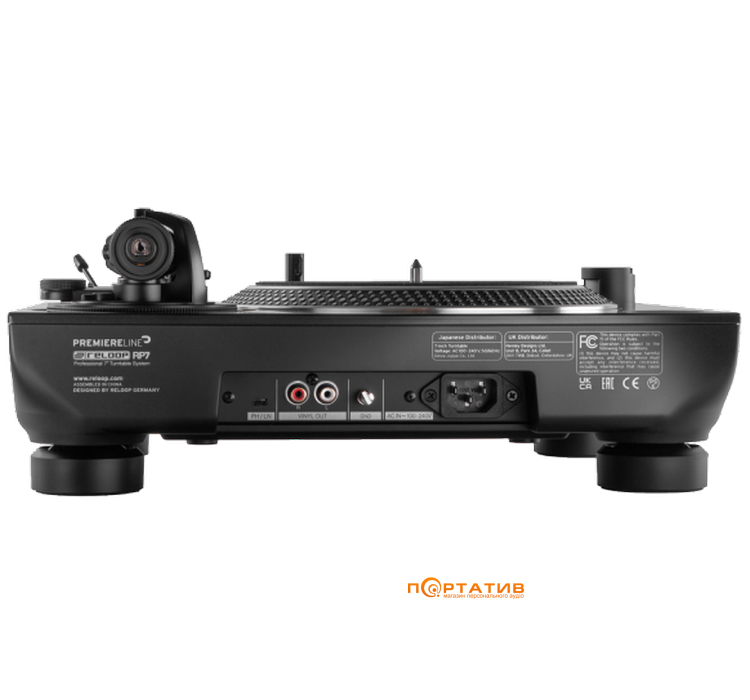 Програвач вінілу Reloop RP-7