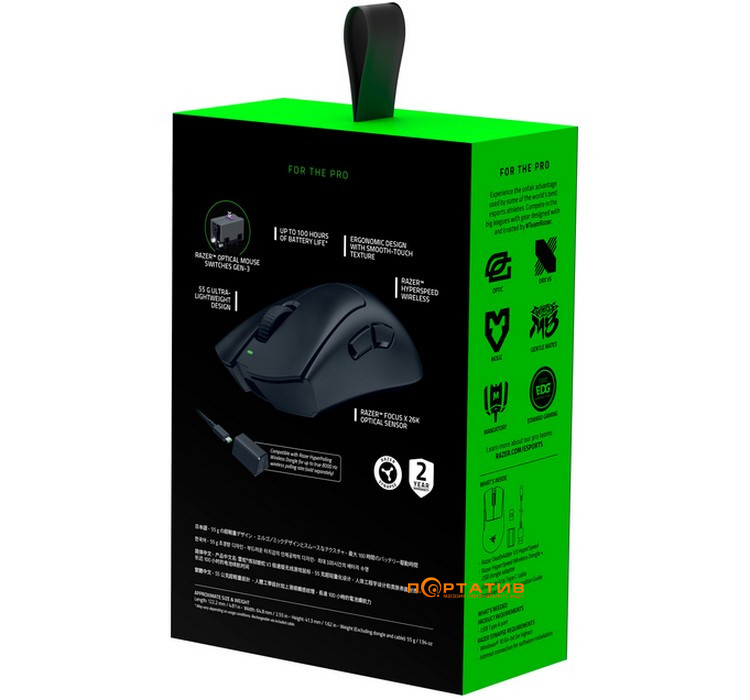 Мышка Razer DeathAdder V3 Hyperspeed (RZ01-05140100-R3G1)