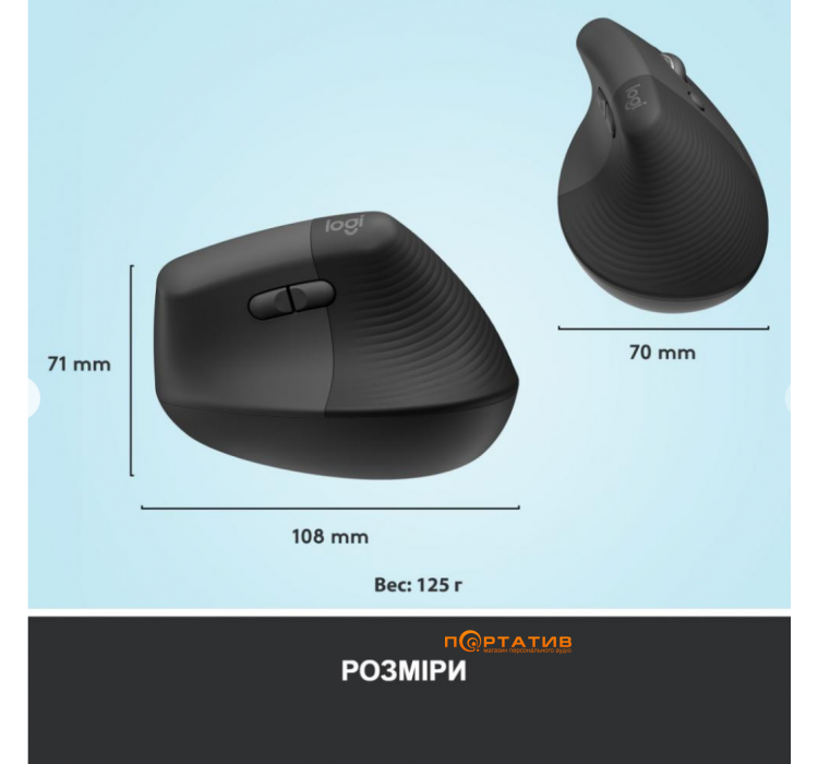 Мишка Logitech Lift Vertical Ergonomic Mouse Graphite (910-006473)