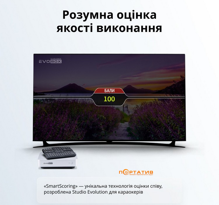 Караоке-система Studio Evolution EVOBOX Black