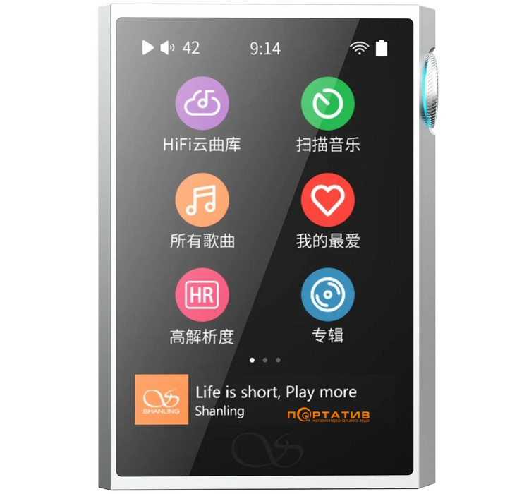 Аудиоплеер 

Shanling M1 Plus Silver