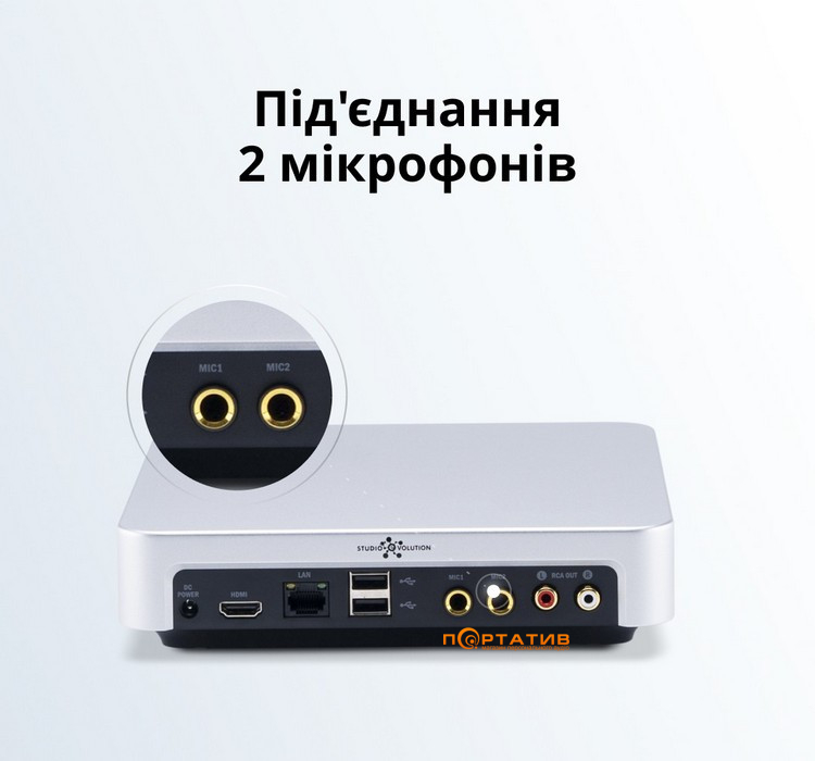 Караоке-система Studio Evolution EVOBOX Gold