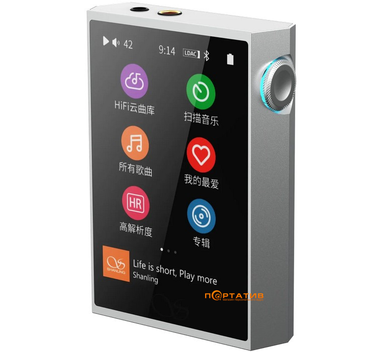 Аудиоплеер 

Shanling M1 Plus Silver