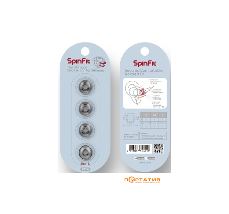 SpinFit CP350 L