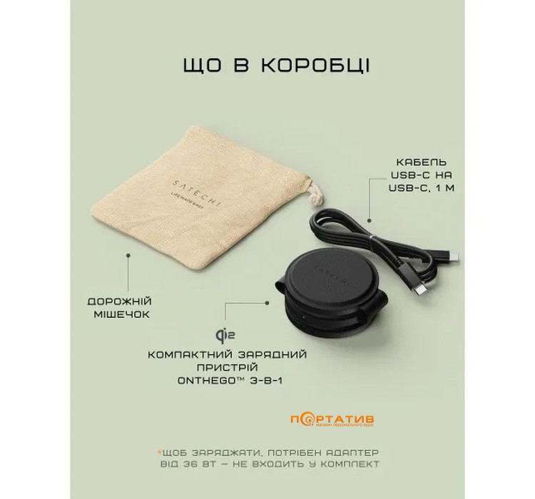 Беспроводное ЗУ Satechi OntheGo 3-in-1 Wireless Charger Black (ST-QTG31K)