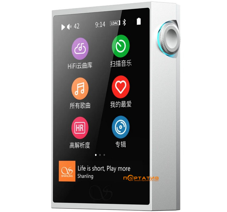 Аудиоплеер 

Shanling M1 Plus Silver
