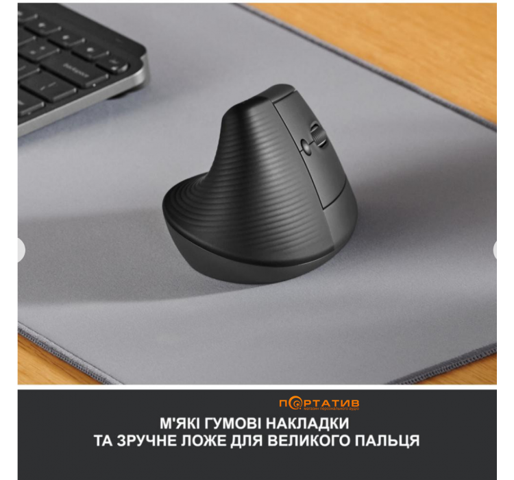 Мишка Logitech Lift Vertical Ergonomic Mouse Graphite (910-006473)