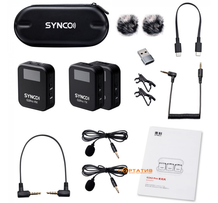 Synco G2-A2 Pro