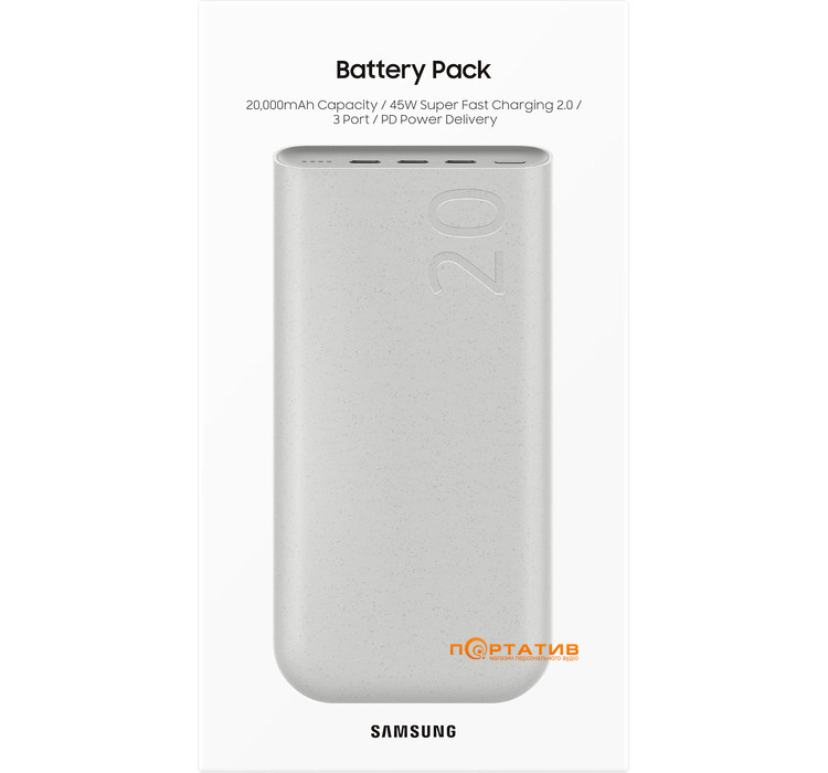 Внешний аккумулятор Samsung Battery Pack 20000mAh 45W Beige (EB-P4520XUEGEU)