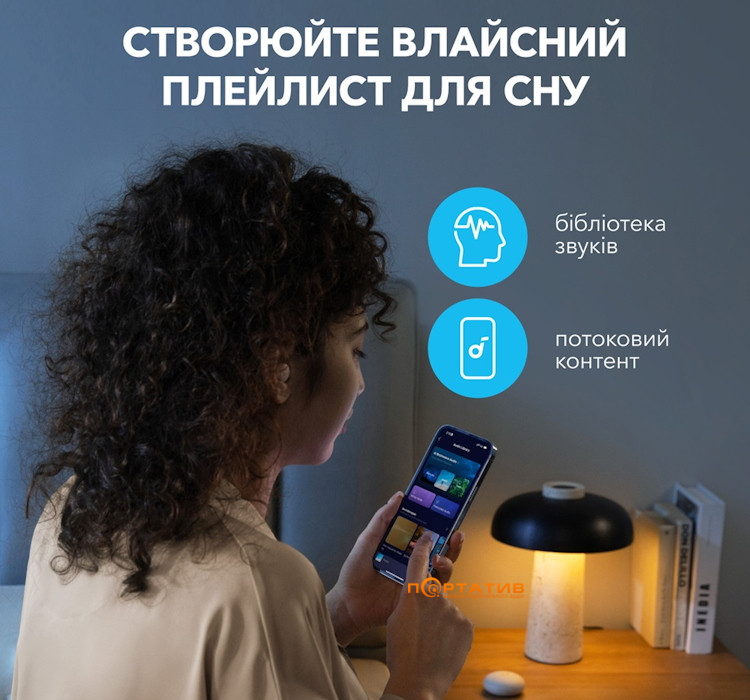 Навушники для сну Anker SoundCore Sleep A20 Off White (A6611G21)