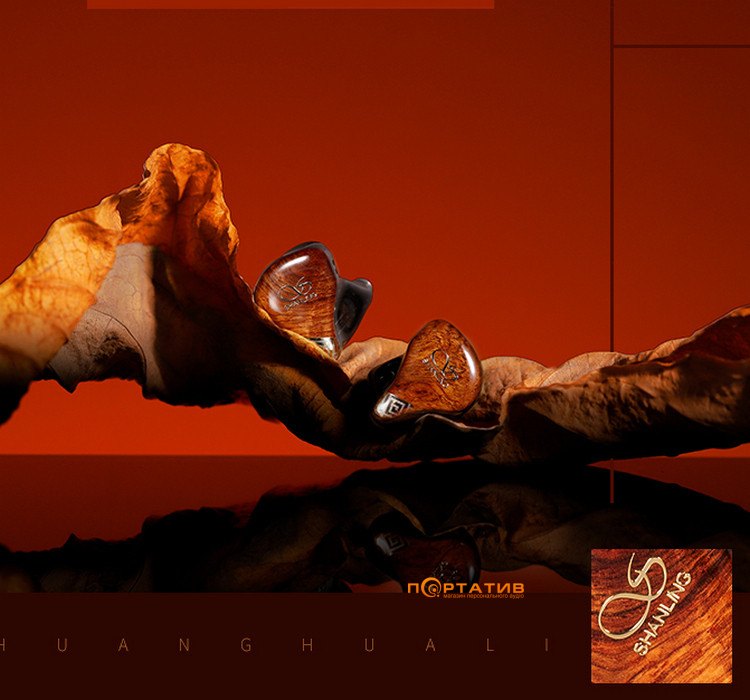 Навушники Shanling Majestic Black