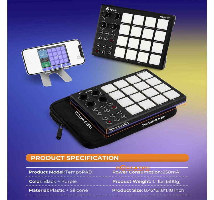 Контроллер Synido TempoPAD P16 (SY000102)