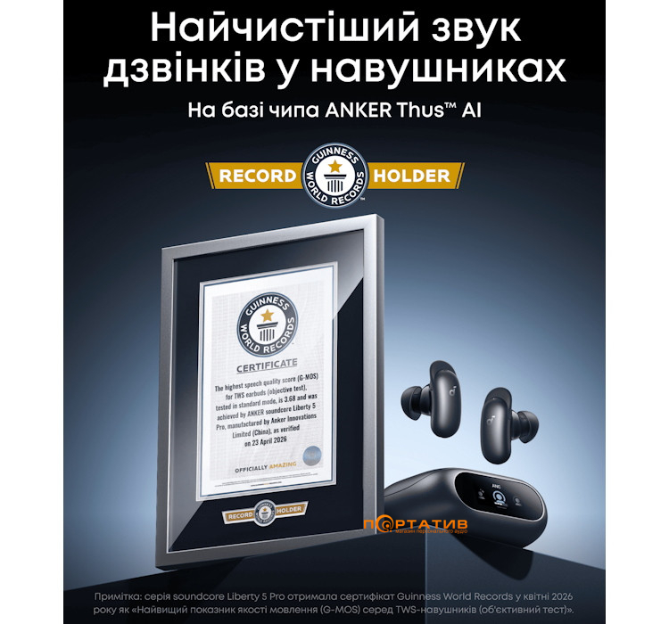 Навушники Anker SoundСore Liberty 5 Pro Black (D1203G11)