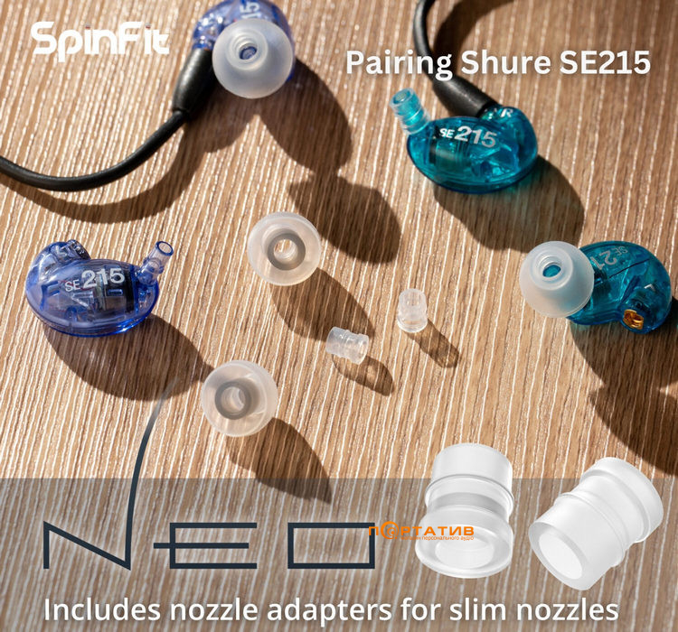 Амбушури SpinFit NEO M