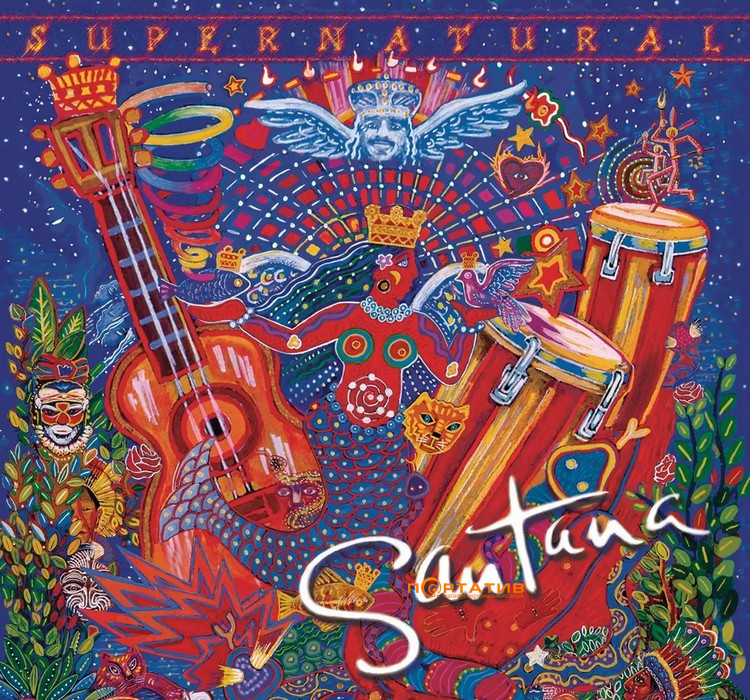 Виниловая пластинка Santana: Supernatural [2LP]