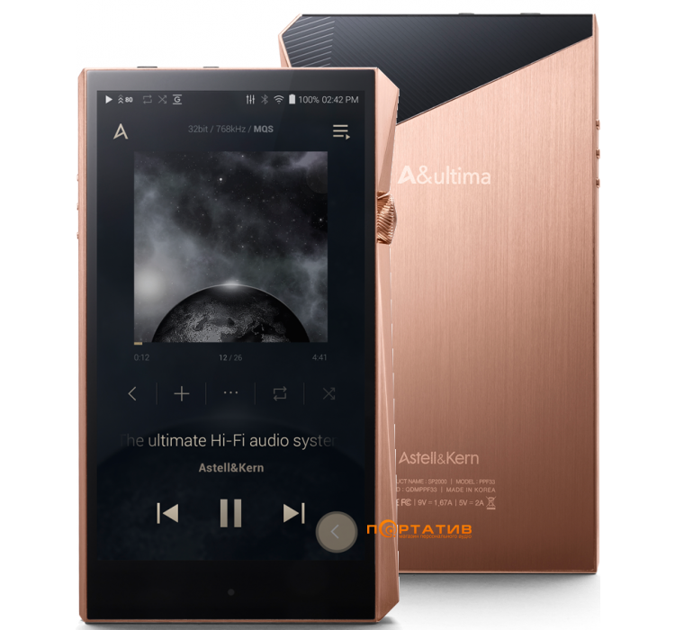 Аудиоплеер Astell&Kern A&ultima SP2000 Copper