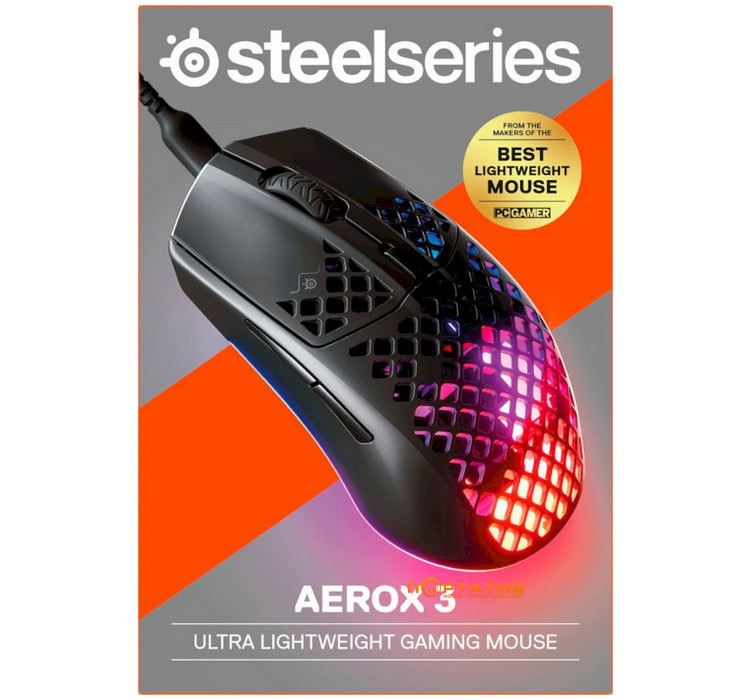 Игровая мышь SteelSeries Aerox 3 Onyx (62611)