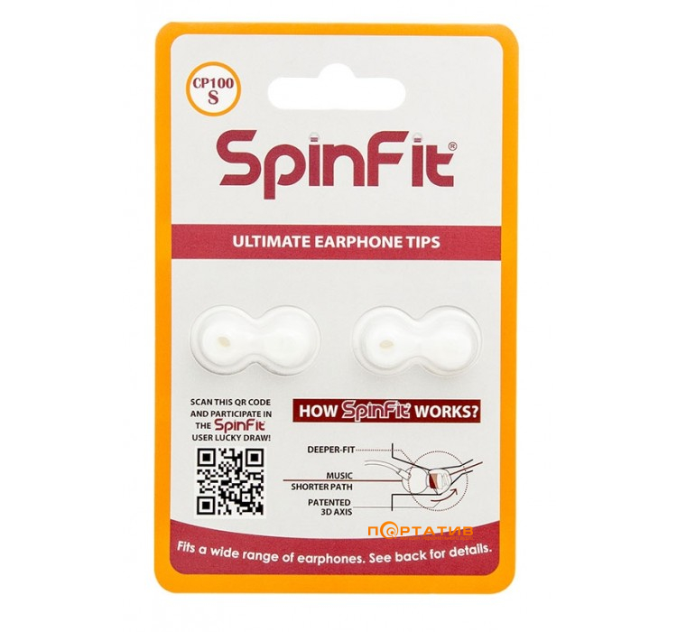 SpinFit CP100 S