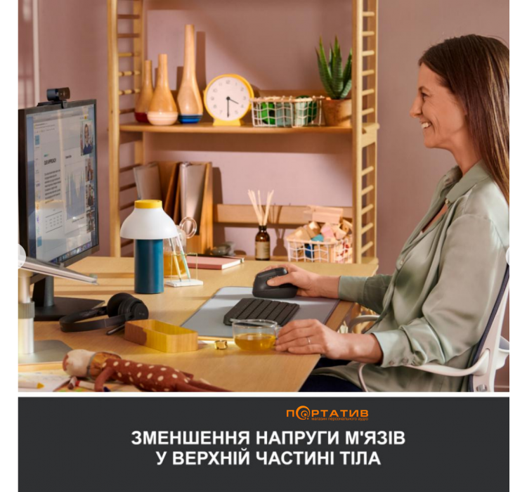 Мишка Logitech Lift Vertical Ergonomic Mouse Graphite (910-006473)