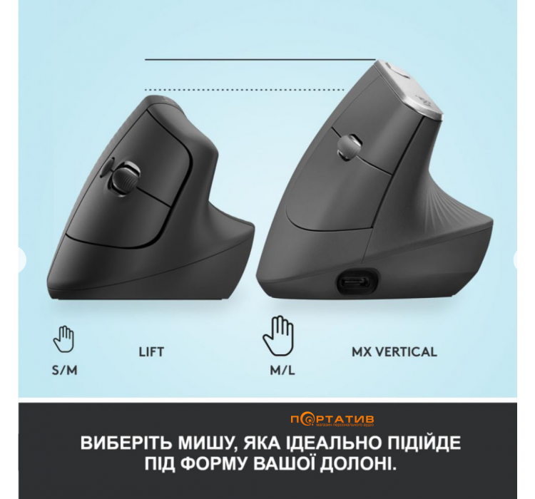 Мишка Logitech Lift Vertical Ergonomic Mouse Graphite (910-006473)