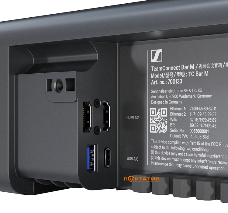 Спікерфон Sennheiser TeamConnect Bar M (700110)