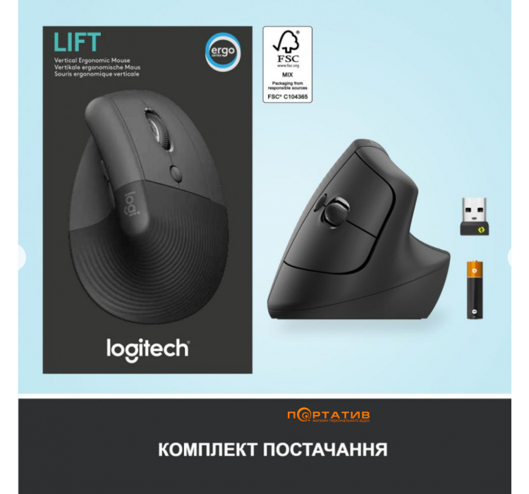 Мишка Logitech Lift Vertical Ergonomic Mouse Graphite (910-006473)
