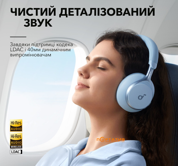 Навушники Anker SoundCore Space One Sky Blue U