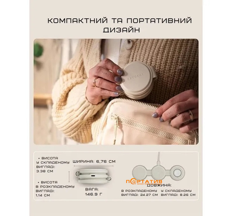 Беспроводное ЗУ Satechi OntheGo 3-in-1 Wireless Charger Sand (ST-QTG31W)