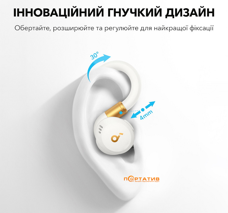 Наушники Anker SoundCore Sport X20 White (A3968G21)
