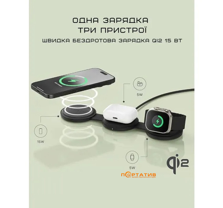 Беспроводное ЗУ Satechi OntheGo 3-in-1 Wireless Charger Black (ST-QTG31K)