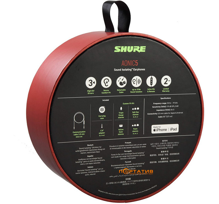 Наушники Shure AONIC 5 Black (SE53BABK+UNI-EFS)