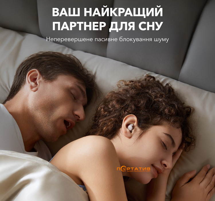 Навушники для сну Anker SoundCore Sleep A20 Off White (A6611G21)