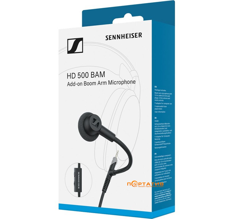 Дополнительный микрофон Sennheiser HD 500 BAM (700456)