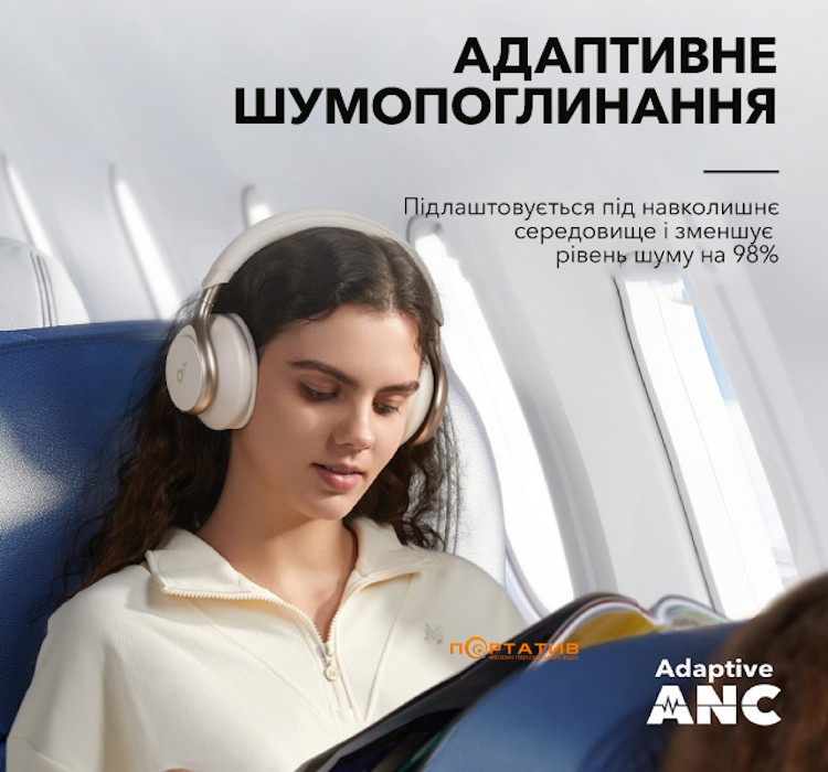 Навушники Anker SoundCore Space One Latte Cream