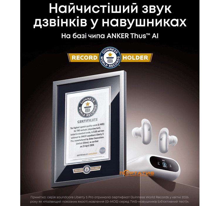 Навушники Anker SoundСore Liberty 5 Pro White (D1203G21)