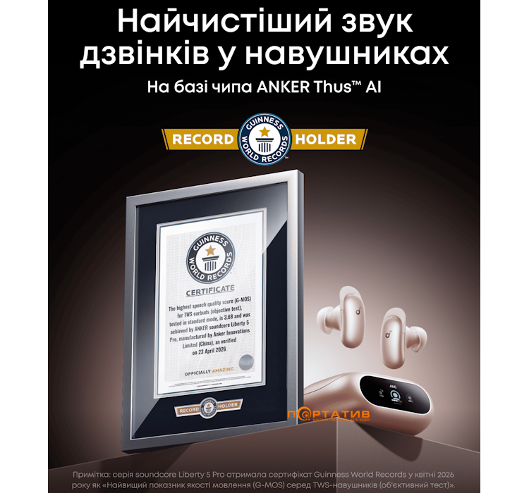Наушники Anker SoundСore Liberty 5 Pro Pink (D1203G51)