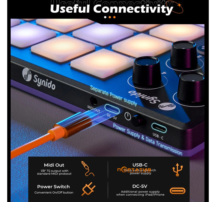 Контроллер Synido TempoPAD P16 (SY000102)