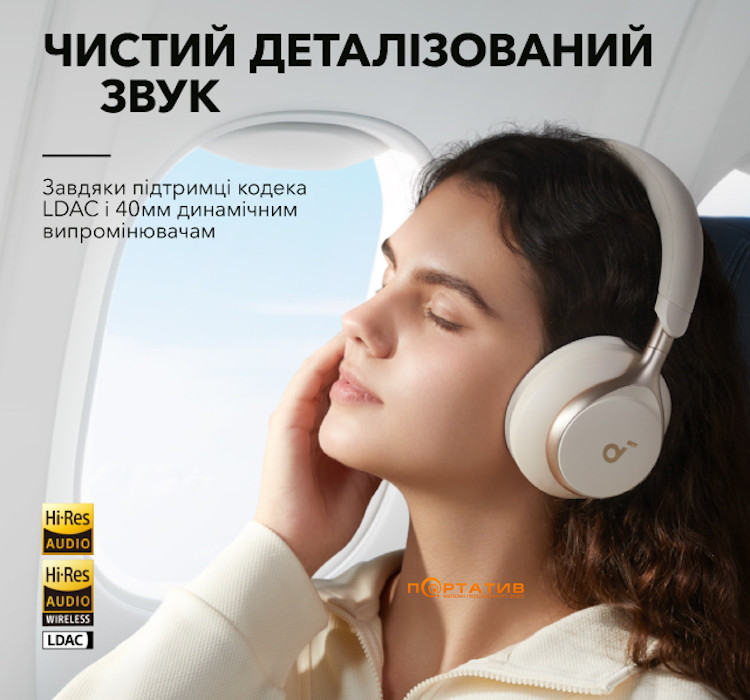 Навушники Anker SoundCore Space One Latte Cream