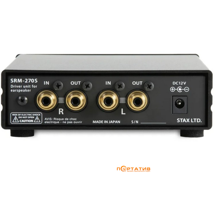 Підсилювач для навушників Stax SRM-270S