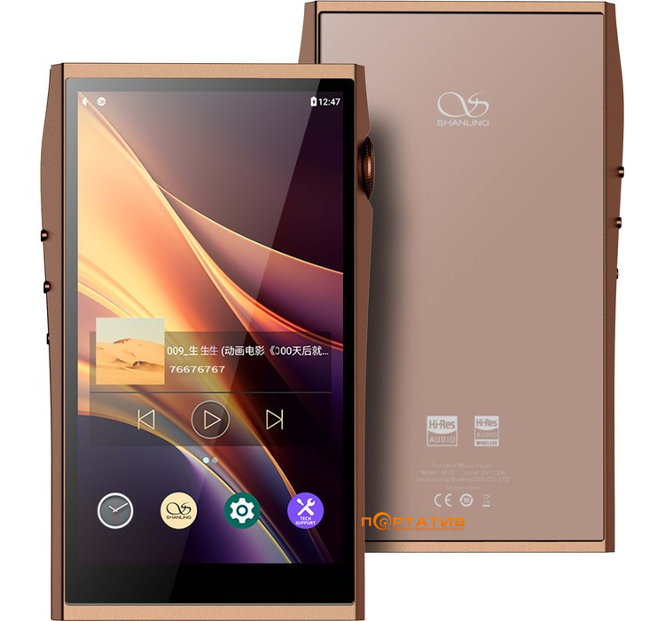 Аудіоплеєр Shanling M7T Mocha