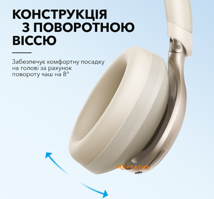 Навушники Anker SoundCore Space One Latte Cream