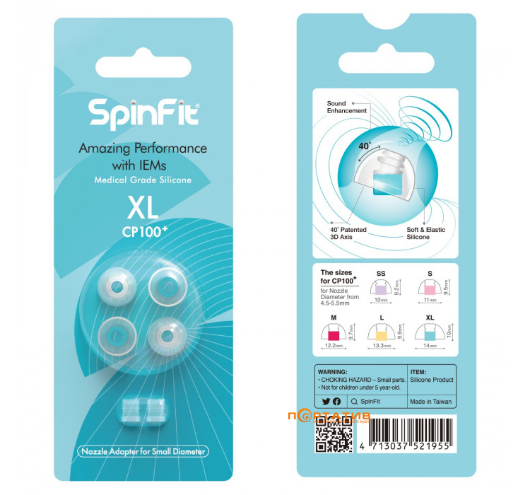 SpinFit CP100 XL