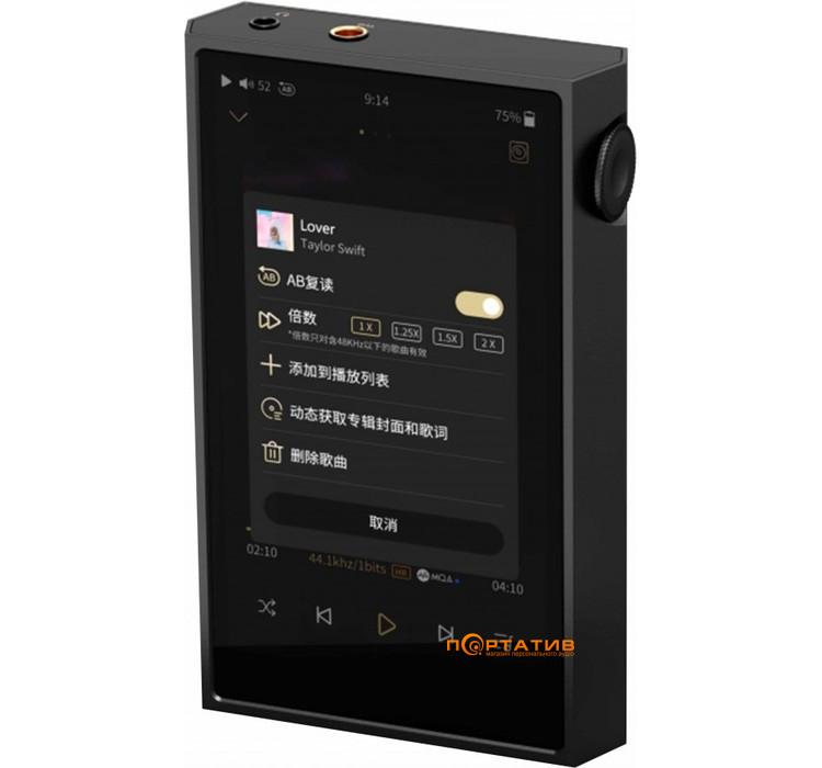 Аудиоплеер Shanling M5 Ultra Black