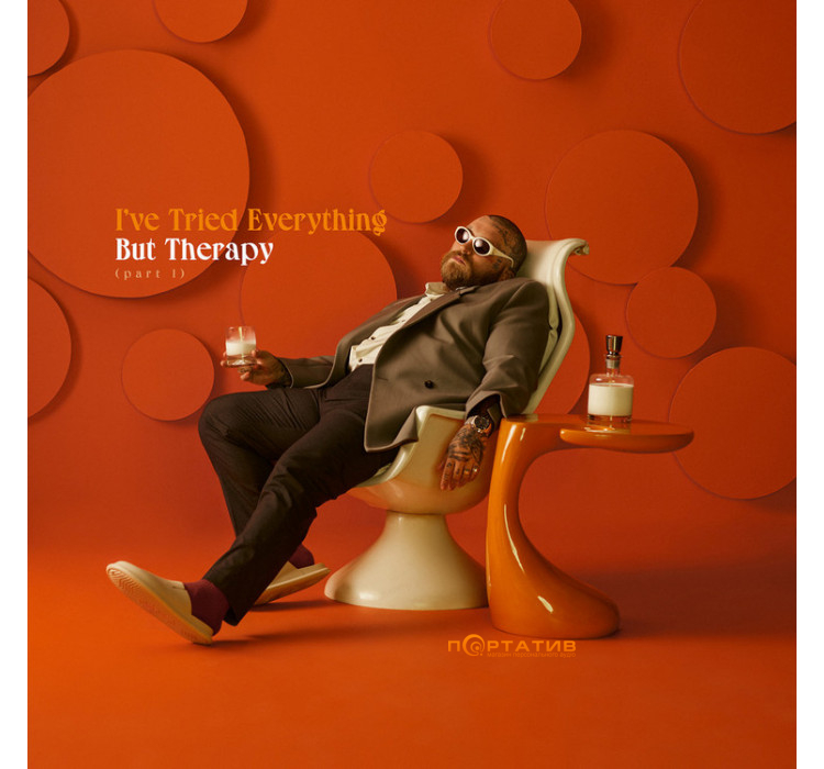 Виниловая пластинка Teddy Swims – I've Tried Everything But Therapy (Part 1) [LP]
