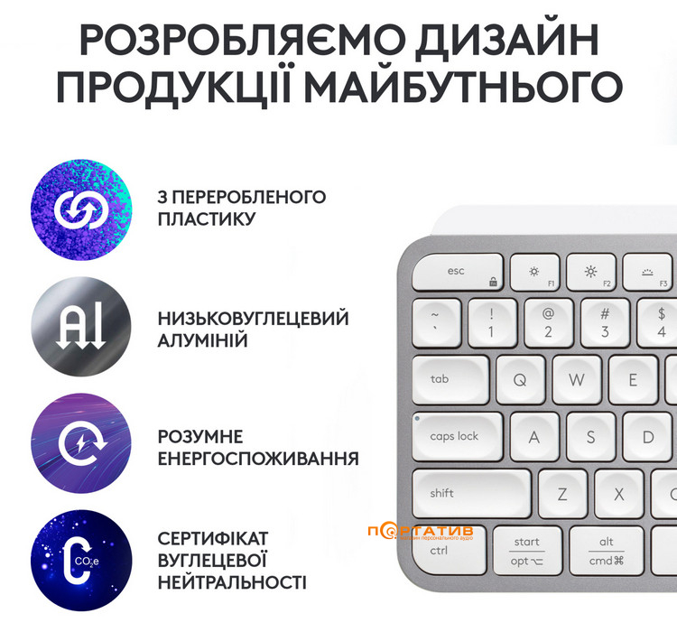 Клавіатура Logitech MX Keys S Pale Grey UA (920-011588)