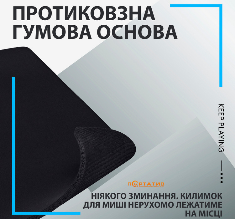 Игровая поверхность Logitech G740 Gaming Mouse Pad Black (943-000805)