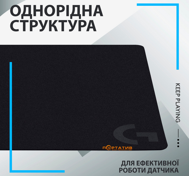 Ігрова поверхня Logitech G640 Gaming Mouse Pad Black (943-000798)