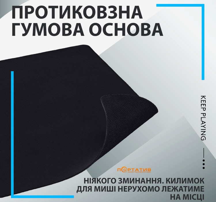 Ігрова поверхня Logitech G640 Gaming Mouse Pad Black (943-000798)