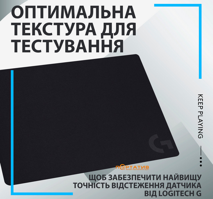 Ігрова поверхня Logitech G640 Gaming Mouse Pad Black (943-000798)